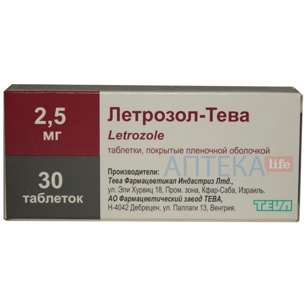 Летрозол Тева Аптека – Telegraph
